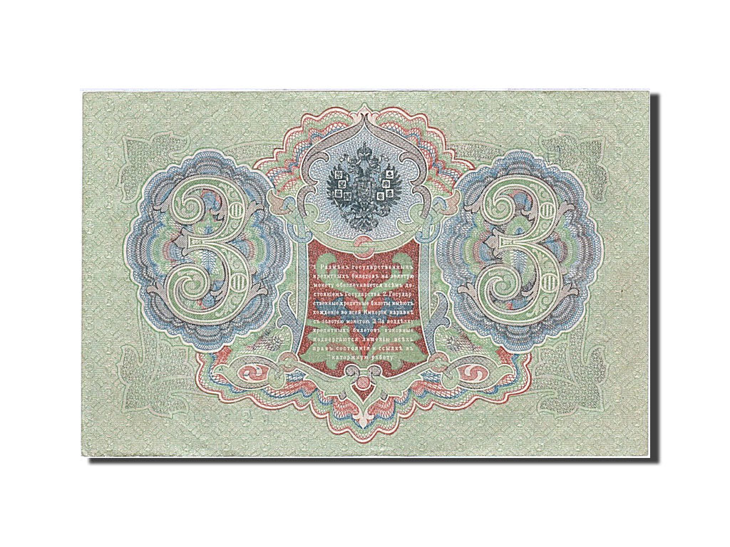 Russia, 3 Rubles, 1905-1912, KM:9c, 1912-1917, UNC(60-62)