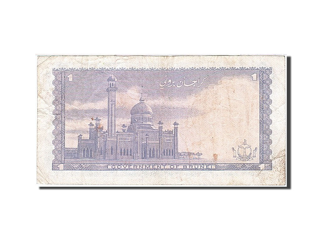 Banknote, BRUNEI, 1 Ringgit, 1972-1979, 1982, KM:6b, EF(40-45)