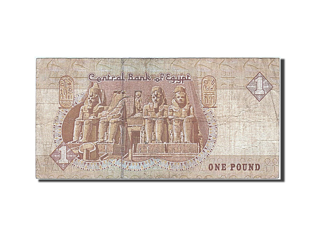 Egypt, 1 Pound, 1978-1979, Undated, KM:50e, VG(8-10)
