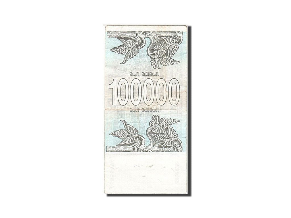 Banknote, Georgia, 100,000 (Laris), 1994, 1994, KM:48Ab, VF(30-35)