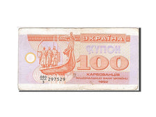 Ukraine, 100 Karbovantsiv, 1992, 1992, KM:88a, VF(20-25)