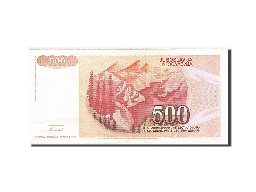 Yugoslavia, 500 Dinara, 1990, 1990-03-01, KM:106, AU(55-58)