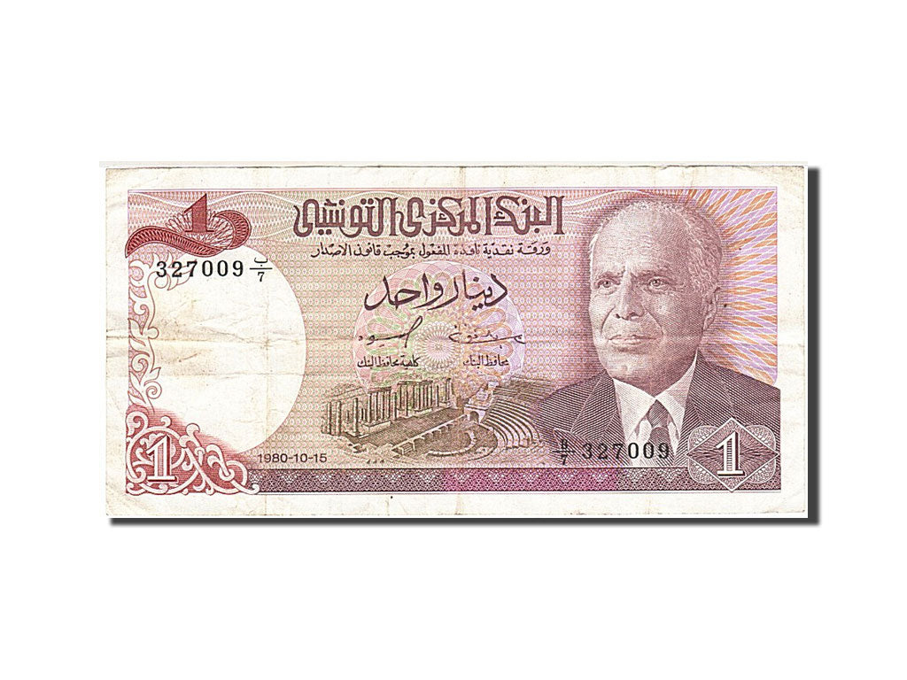 Banconote, Tunisia, 1 Dinar, 1980, KM:74, 1980-10-15, MB+