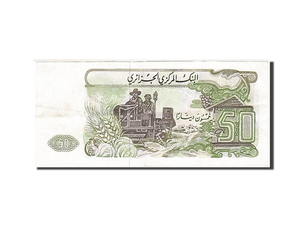 Algeria, 50 Dinars, 1977-1981, 1977-11-01, KM:130a, AU(50-53)