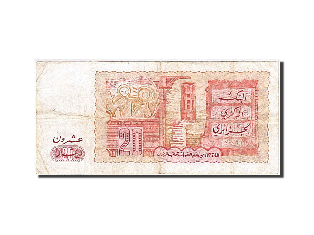 Algeria, 20 Dinars, 1982-1983, 1983-01-02, KM:133a, VF(20-25)