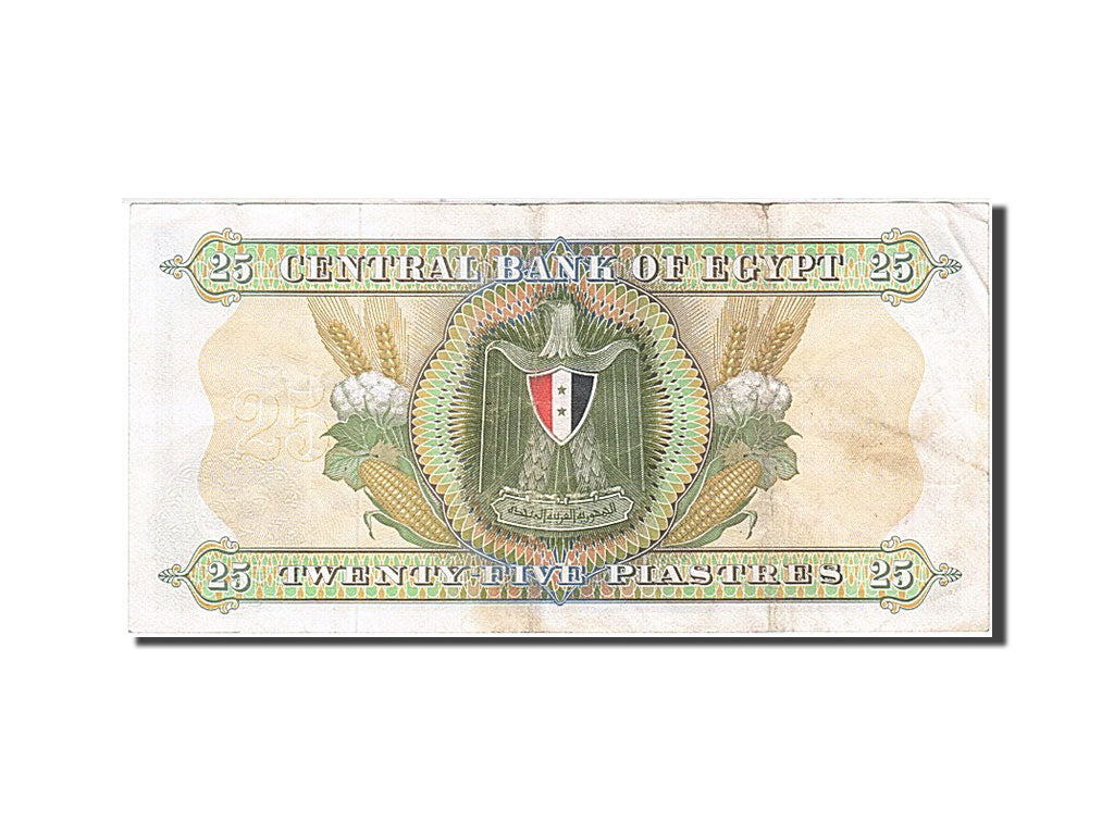 Egitto, 25 Piastres, 1967, KM:42, 1967, BB