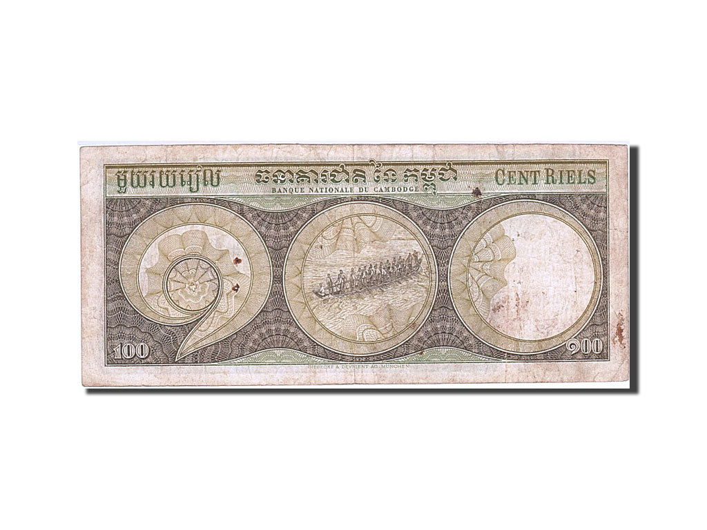 Banknote, Cambodia, 100 Riels, 1956-1958, Undated, KM:8c, VF(30-35)