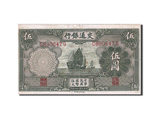Chine, 5 Yüan, 1935, KM:154a, 1935, TB+