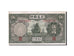 Cina, 5 Yüan, 1935, KM:154a, 1935, MB+