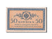 Russia, 50 Kopeks, 1915, Undated (1915), KM:31a, UNC(60-62)