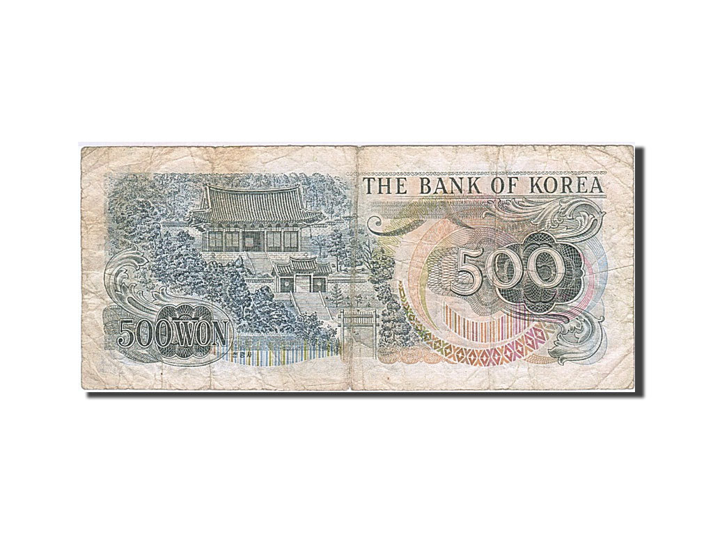 South Korea, 500 Won, 1973-1979, Undated (1973), KM:43, VF(20-25)