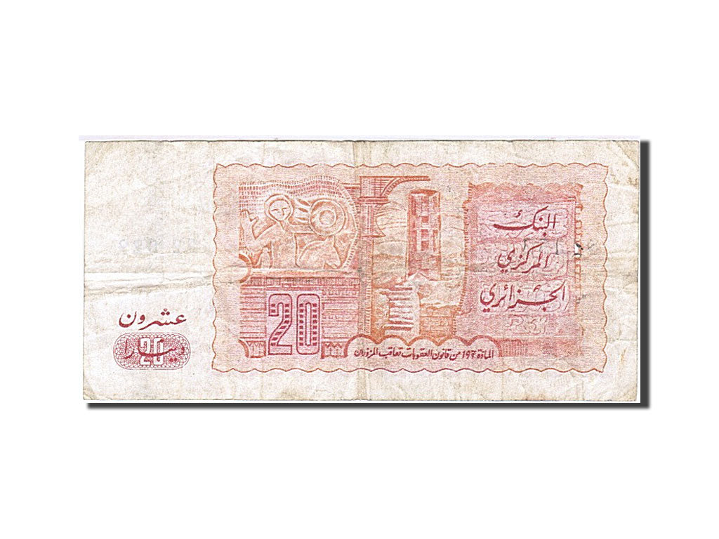 Algeria, 20 Dinars, 1982-1983, KM:133a, 1983-01-02, VF(30-35)
