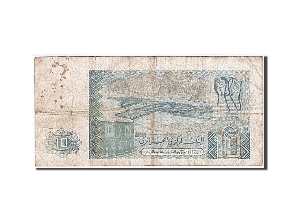 Geldschein, Algeria, 10 Dinars, 1982-1983, 1983-12-02, KM:132a, S