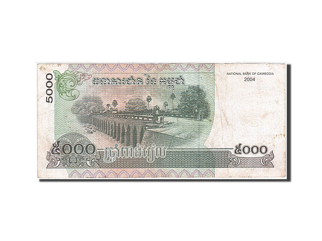 Kambodscha, 5000 Riels, 2001-2002, 2004, KM:55c, VF(30-35)