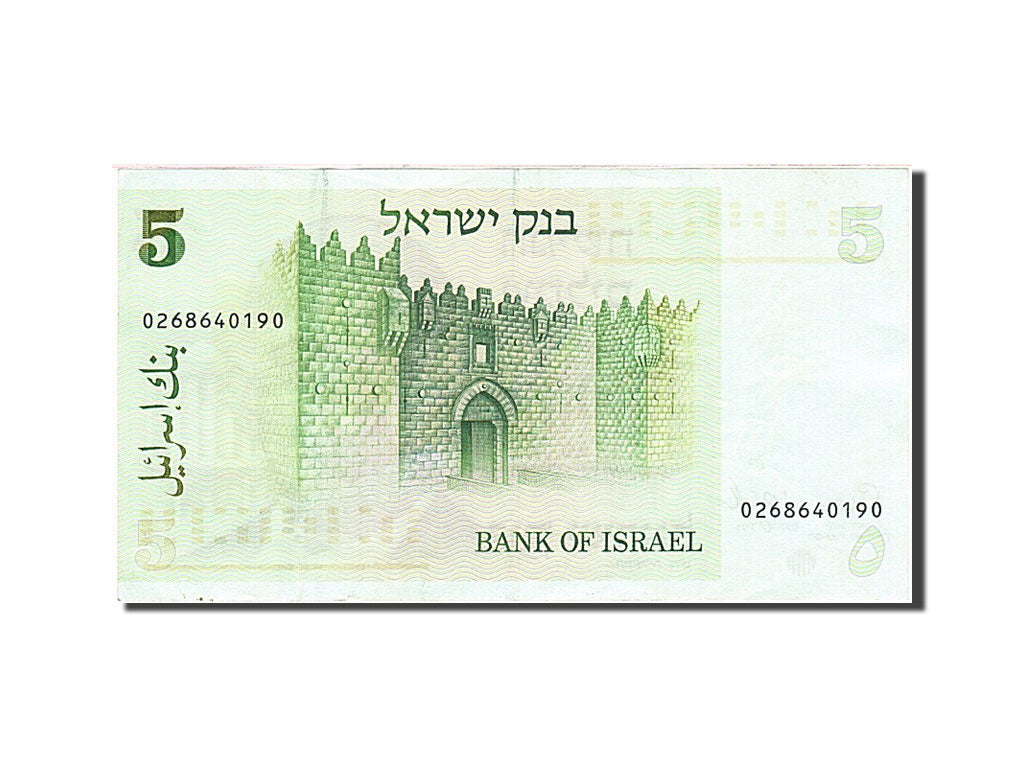 Banknote, Israel, 5 Sheqalim, 1978-1984, 1978, KM:44, AU(55-58)