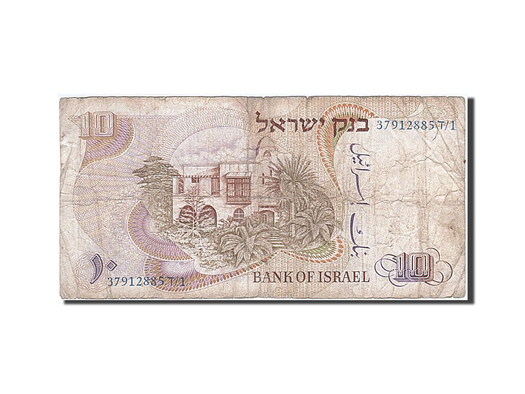 Banknote, Israel, 10 Lirot, 1968, 1968, KM:35c, VF(20-25)