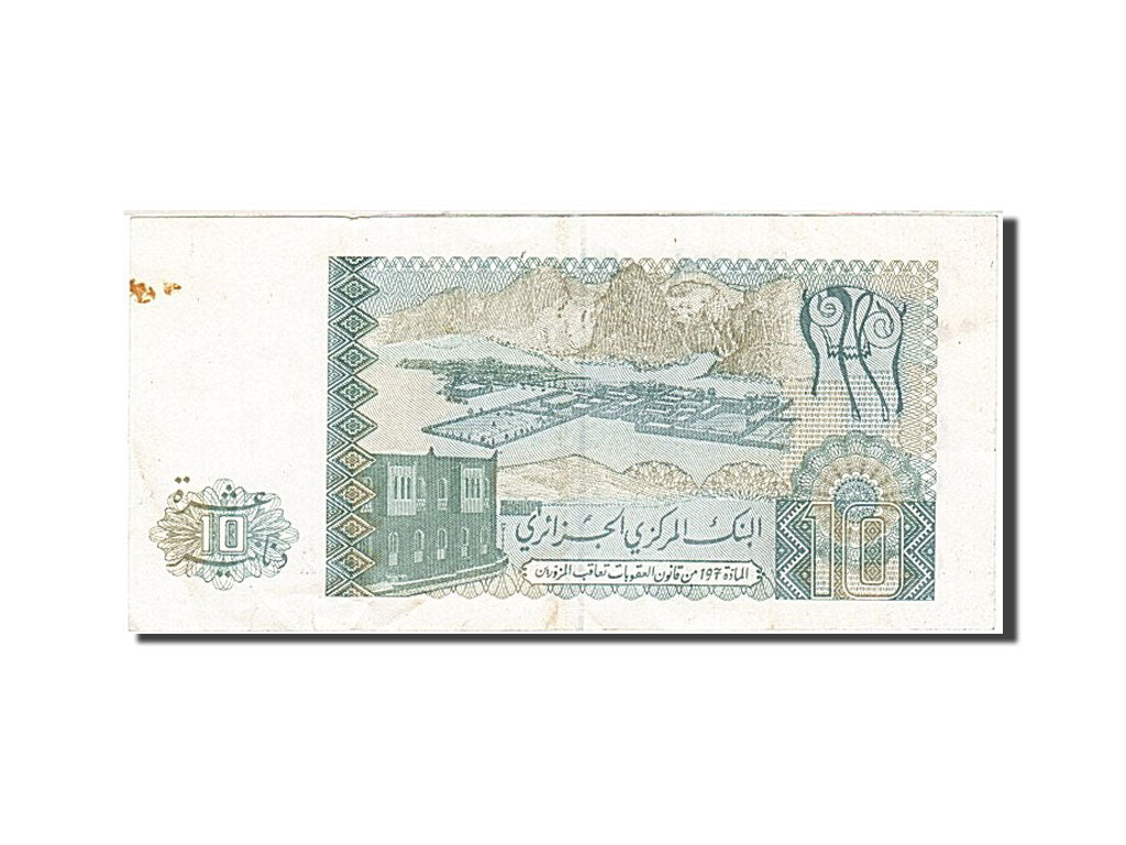 Banknote, Algeria, 10 Dinars, 1982-1983, 1983-12-02, KM:132a, AU(55-58)