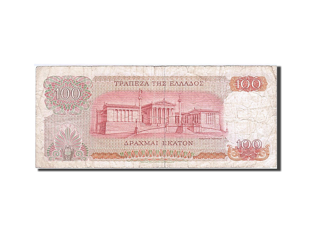 Greece, 100 Drachmai, 1964-1970, 1967-10-01, KM:196b, VF(20-25)