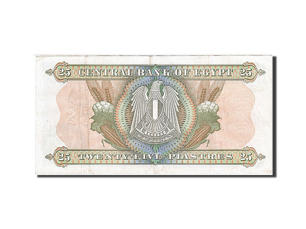 Egypt, 25 Piastres, 1976-1979, 1976, KM:47a, AU(50-53)