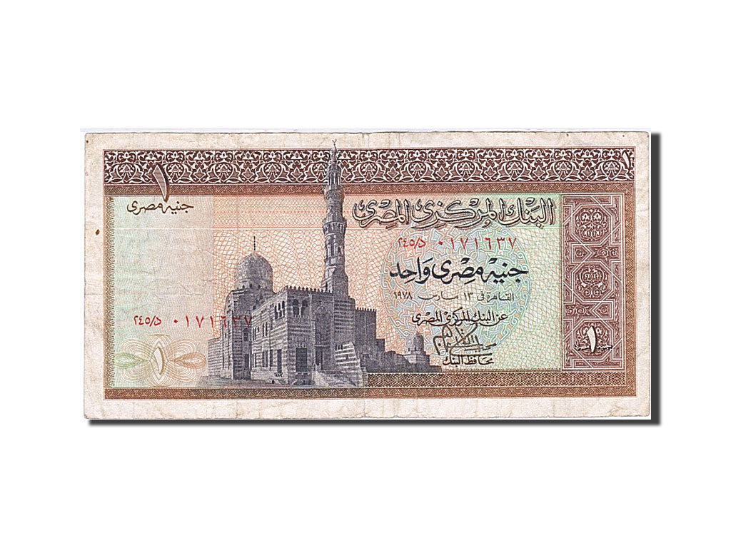 Egitto, 1 Pound, 1967-1969, KM:44a, 1973, MB+