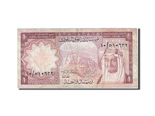 Saudi Arabia, 1 Riyal, 1976-1977, 1977, KM:16, EF(40-45)