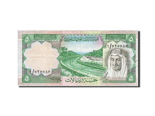 Saudi Arabia, 5 Riyals, 1976-1977, 1977, KM:17a, EF(40-45)