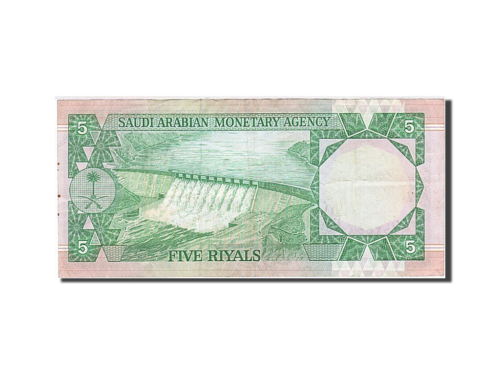 Saudi Arabia, 5 Riyals, 1976-1977, 1977, KM:17a, EF(40-45)