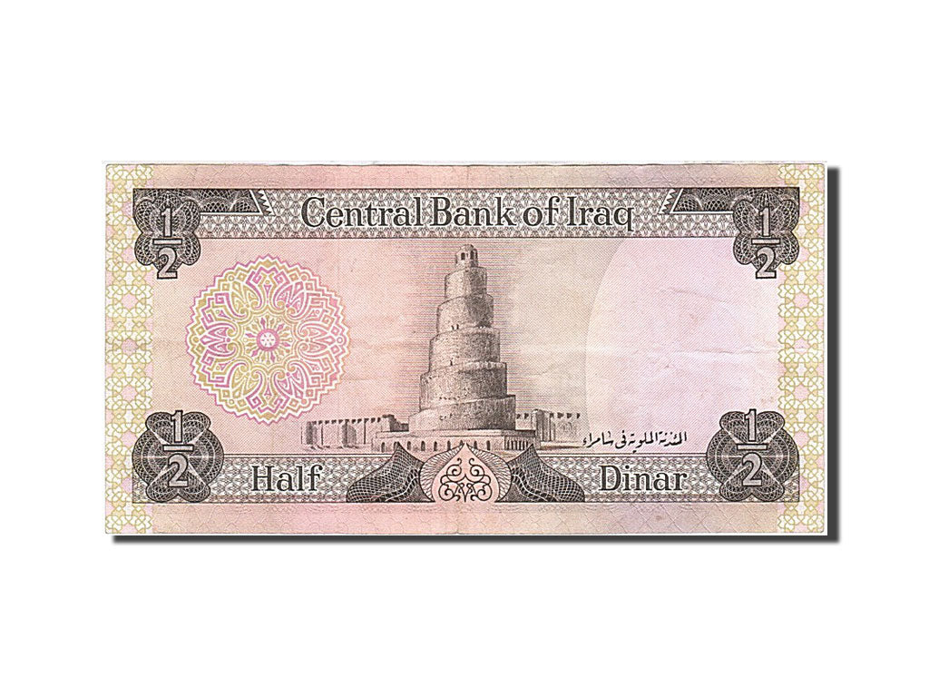 Iraq, 1/2 Dinar, 1973-1978, Undated (1973), KM:62, EF(40-45)