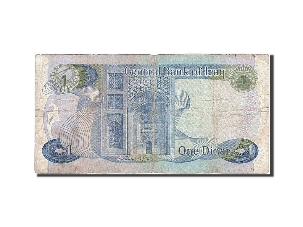 Iraq, 1 Dinar, 1971, Undated (1971), KM:58, VF(20-25)