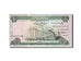 Iraq, 1/4 Dinar, 1971, Undated (1971), KM:56, VF(20-25)