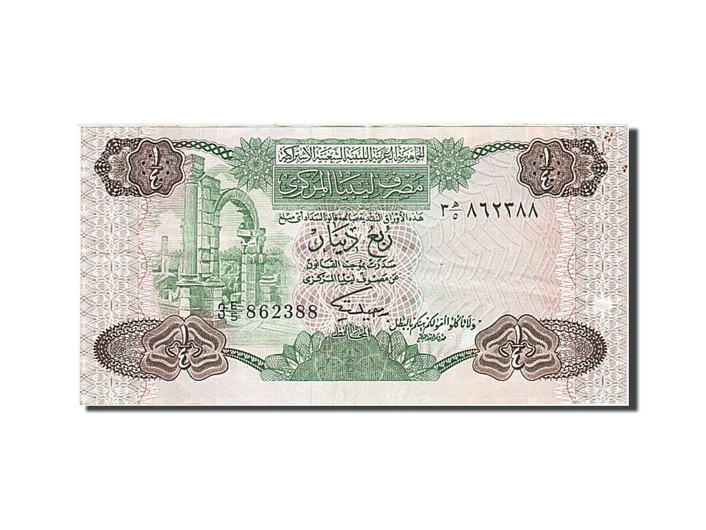 Libya, 1/4 Dinar, 1984, Undated (1984), KM:47, AU(55-58)