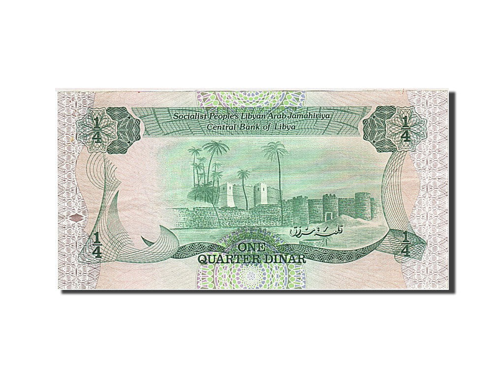 Libya, 1/4 Dinar, 1984, Undated (1984), KM:47, AU(55-58)