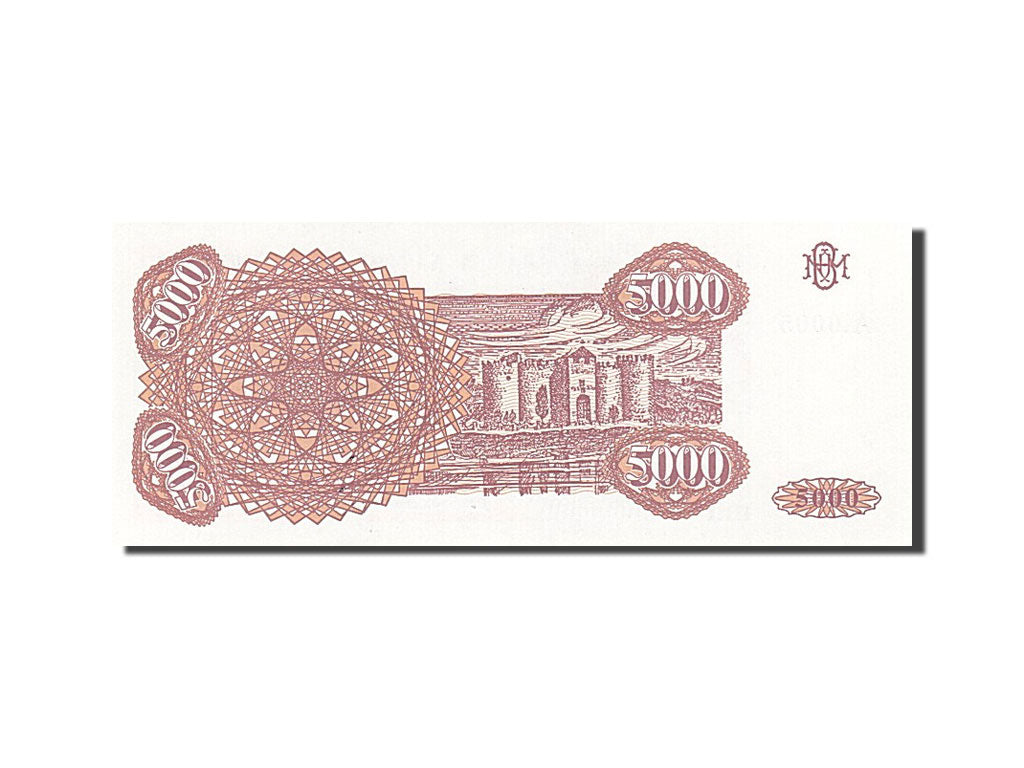 Moldova, 5000 Cupon, 1992-1993, KM:4, 1993, UNC(65-70)
