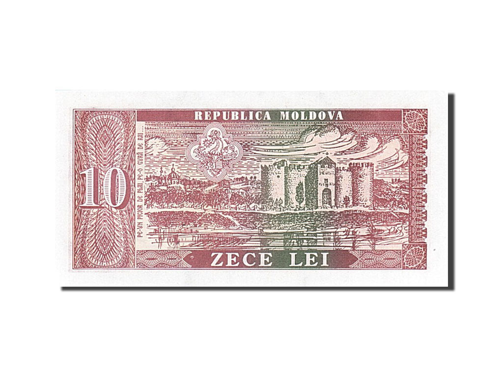 Moldova, 10 Lei, 1992, KM:7, 1992, UNC(65-70)