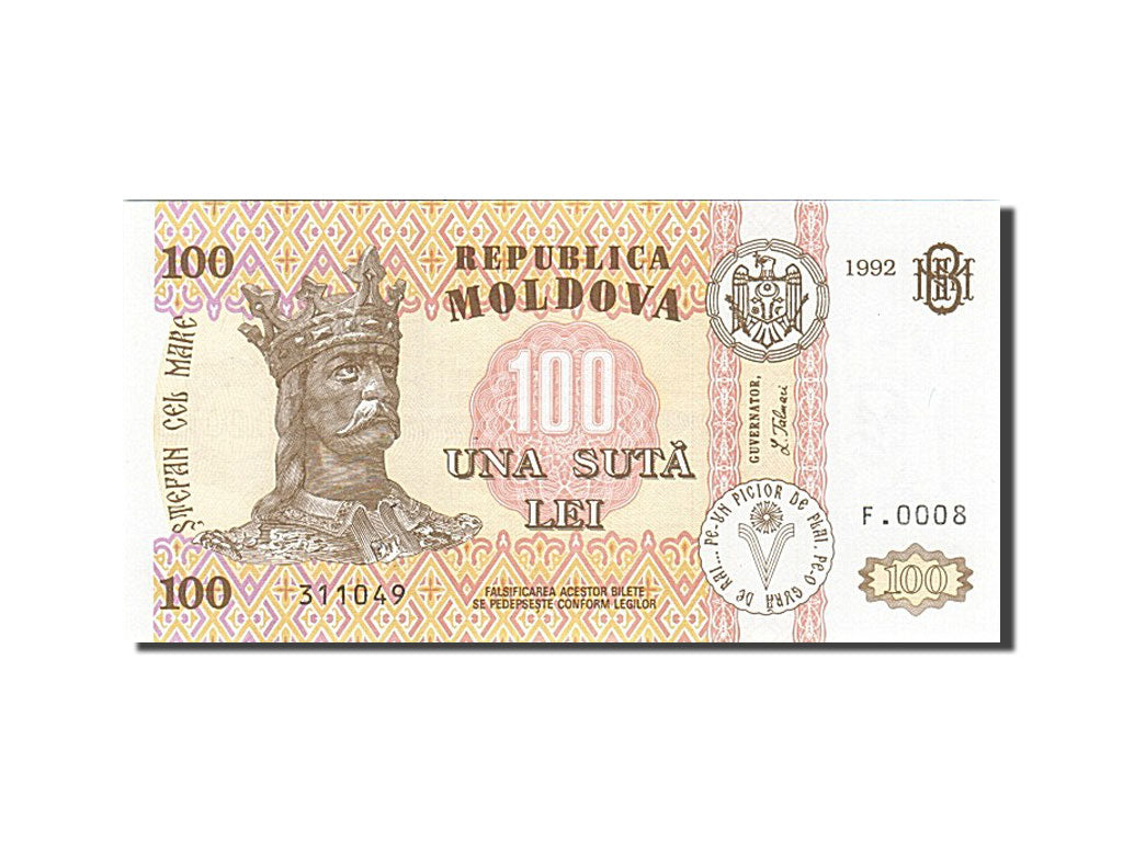 Banknote, Moldova, 100 Lei, 1992-1995, 1992, KM:15a, UNC(65-70)