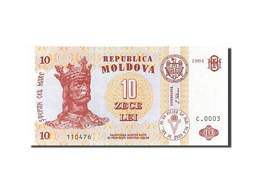 Banknote, Moldova, 10 Lei, 1992-1994, 1994, KM:10a, UNC(65-70)