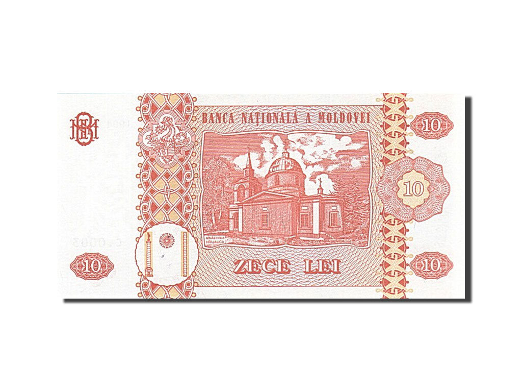 Banknote, Moldova, 10 Lei, 1992-1994, 1994, KM:10a, UNC(65-70)