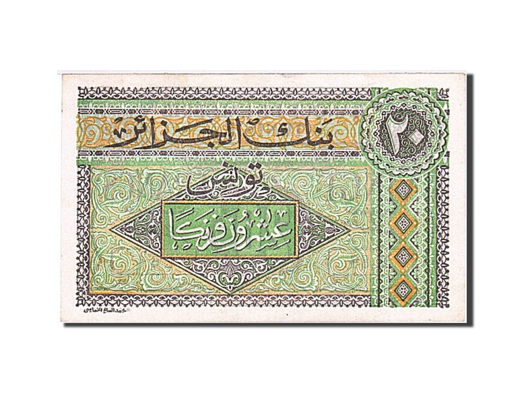 Algeria, 20 Francs, 1946-1948, KM:103, 1948-06-04, AU(55-58)