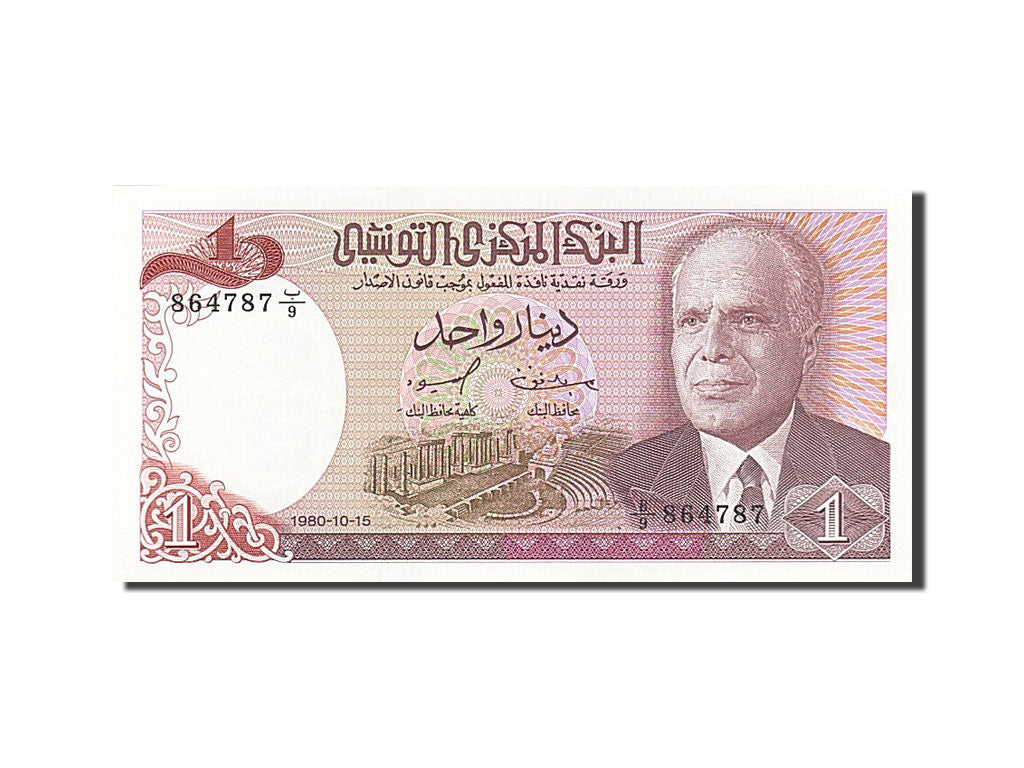 Tunisia, 1980, 1980-10-15, KM:74, UNC(65-70)