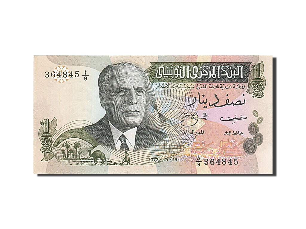 Tunesien, 1973, KM:69a, 1973-10-15, UNC(65-70)