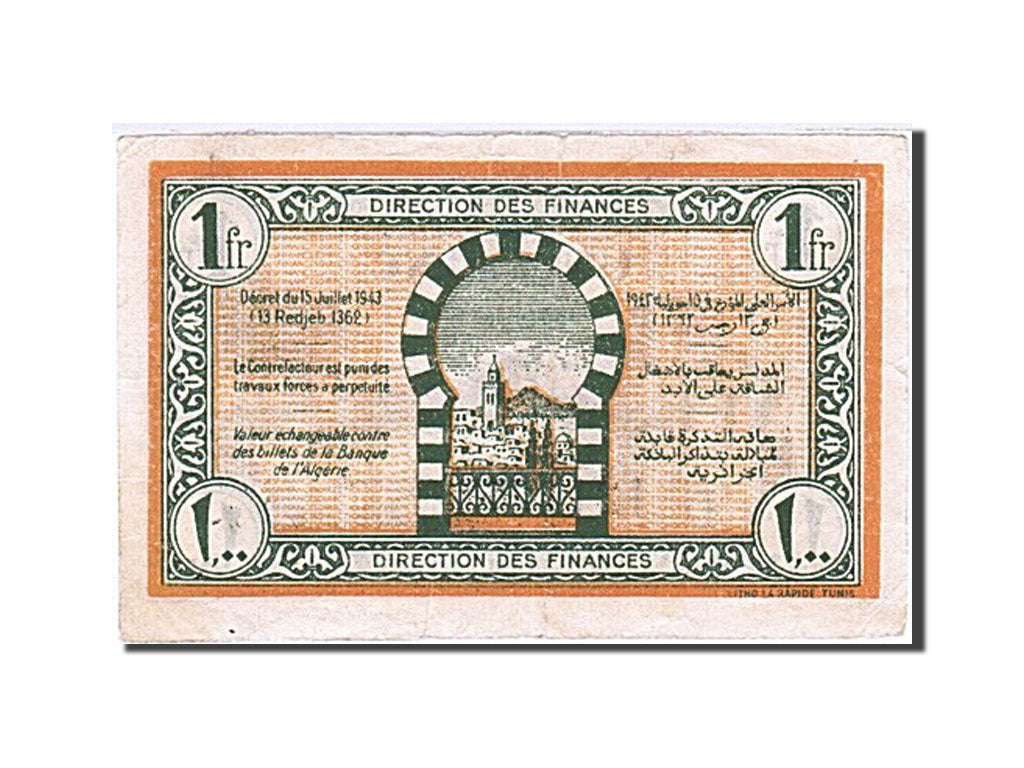 Tunisia, 1 Franc, 1943, 1943-07-15, KM:55, EF(40-45)