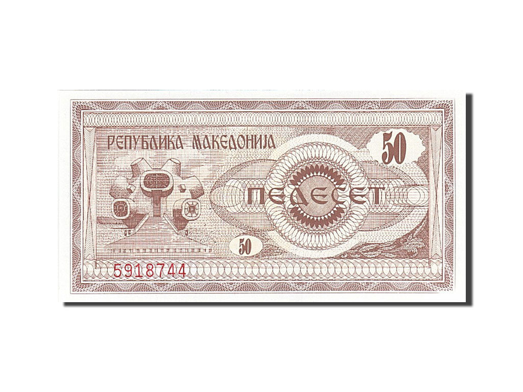 Geldschein, Mazedonien, 50 (Denar), 1992, 1992, KM:3a, UNZ