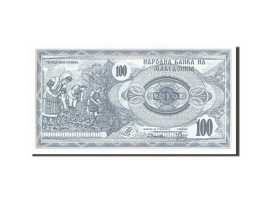 Mazedonien, 100 (Denar), 1992, KM:4a, 1992, UNC(65-70)