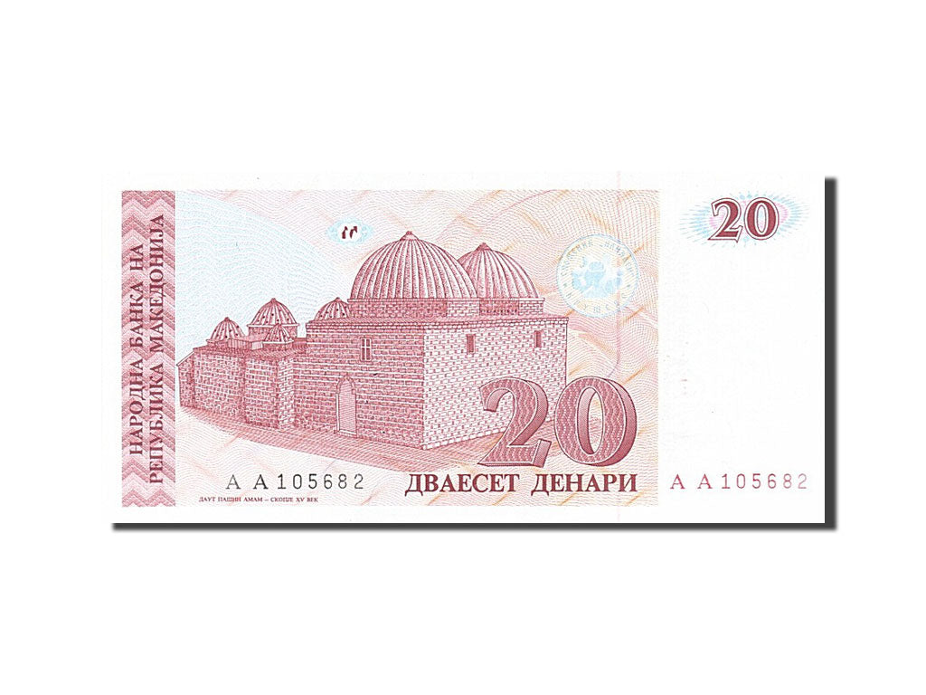 Macedonia, 20 Denari, 1993, KM:10a, 1993, UNC(65-70)