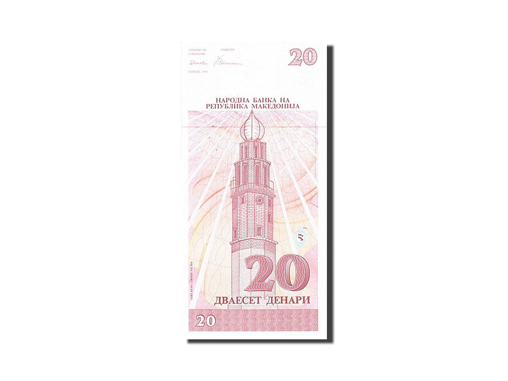 Macedonia, 20 Denari, 1993, KM:10a, 1993, UNC(65-70)