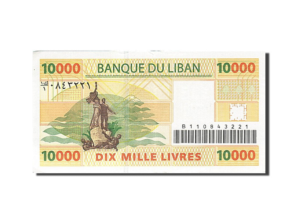 Lebanon, 10,000 Livres, 2004, KM:86b, 2008, AU(55-58)