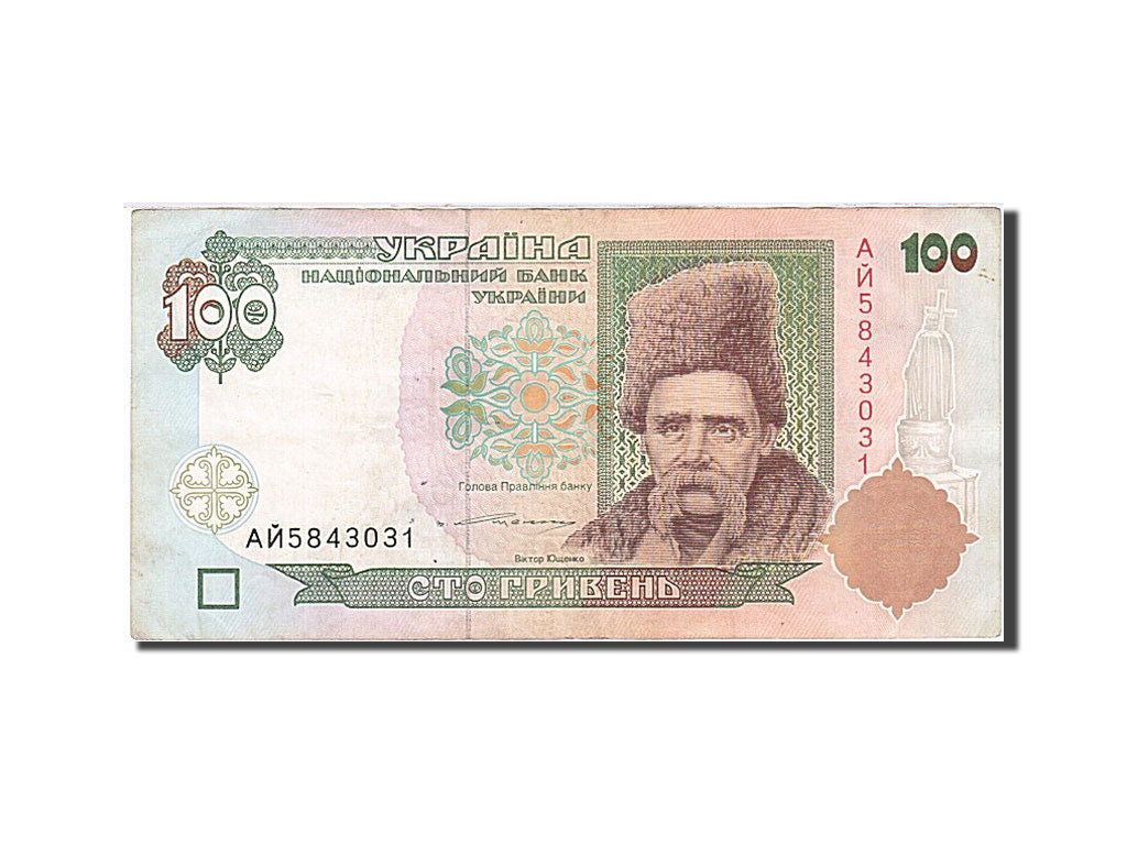 Ukraine, 100 Hryven, 1994-1998, KM:114b, Undated (1996), AU(50-53)