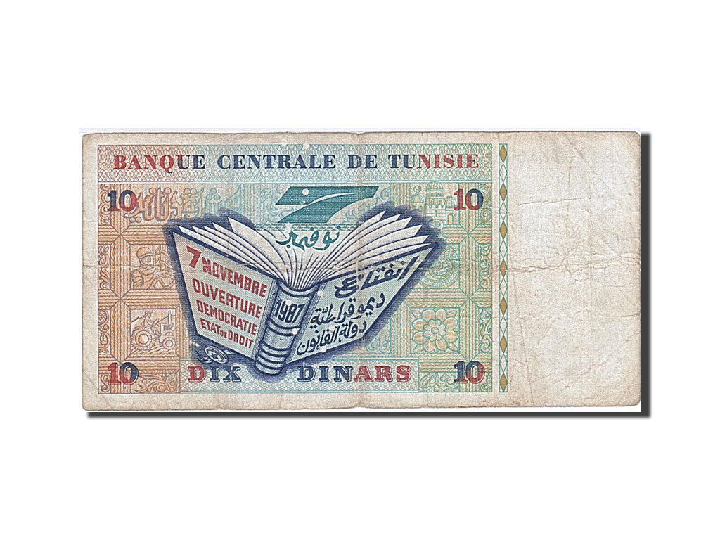 Tunisia, 10 Dinars, 1992-1997, KM:87, 1994-11-07, VF(20-25)