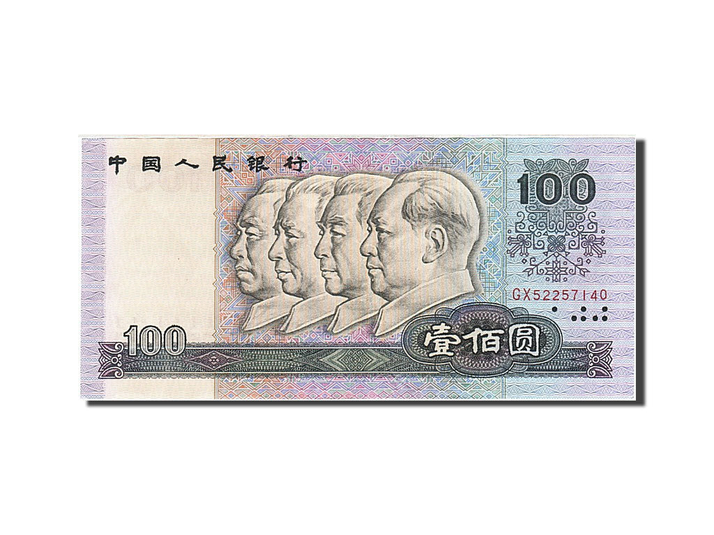China, 100 Yüan, 1990, KM:889b, 1990, AU(55-58)
