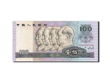 China, 100 Yüan, 1990, KM:889b, 1990, AU(55-58)